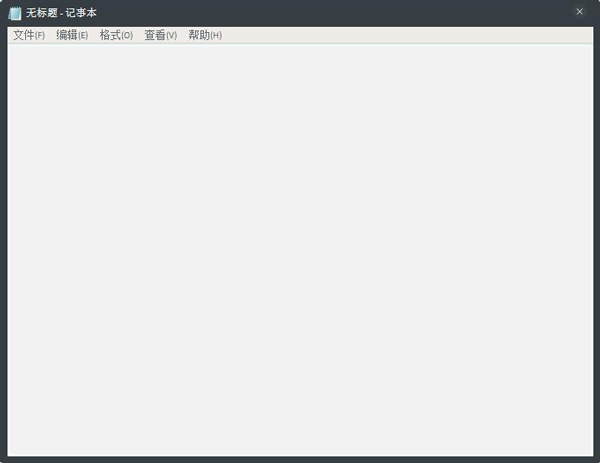 NotepadEx(文本编辑器) V1.7.7.4