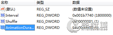 Win10设置壁纸渐变更换的操作技巧