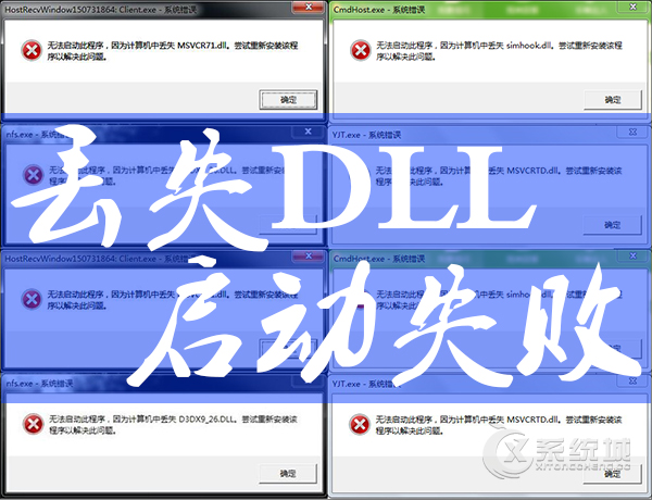 Dll文件是做什么用的？DLL是什么文件格式