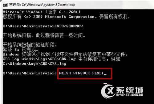 Win7电脑无法上网报错“10107”怎么办?