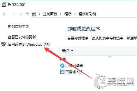 Win10查看.Net FrameWork版本号的操作方法