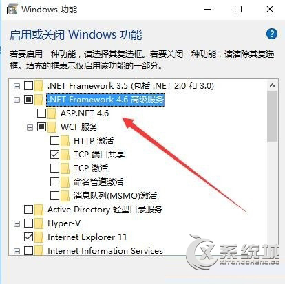 Win10查看.Net FrameWork版本号的操作方法