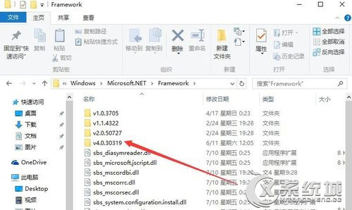 Win10查看.Net FrameWork版本号的操作方法