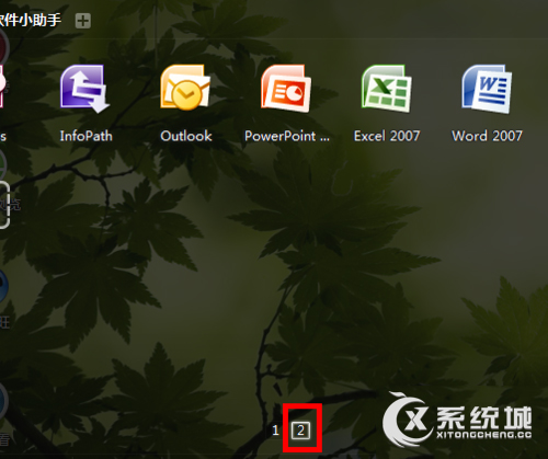 Win7桌面word和excel图标消失了如何恢复？