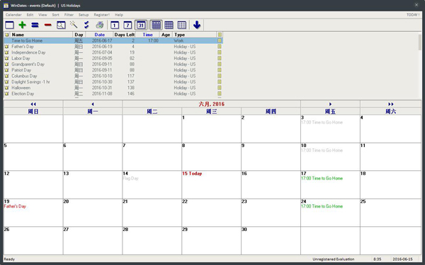 WinDates(日程管理) V5.1.0.0