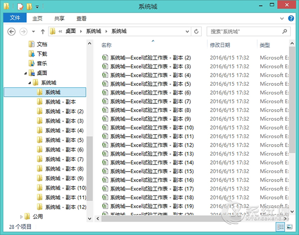 （值班！）Win8.1系统中怎么快速提取子文件夹中的文件名？