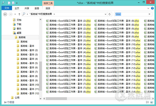 （值班！）Win8.1系统中怎么快速提取子文件夹中的文件名？