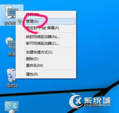 Win10如何更改盘符？Win10修改盘符的方法