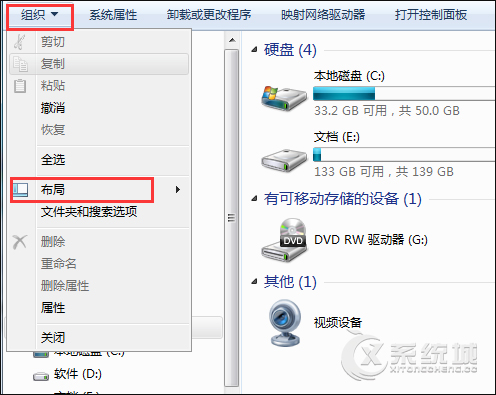 如何给Win7资源管理器加上预览窗格功能？