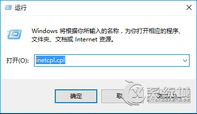 Win10 ie浏览器打开网页时内容显示不全怎么办？