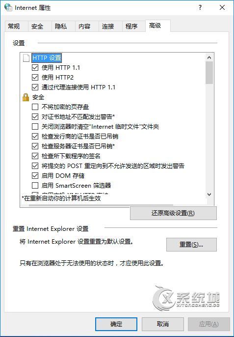 Win10 ie浏览器打开网页时内容显示不全怎么办？