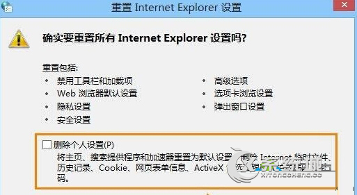 Win10 ie浏览器打开网页时内容显示不全怎么办？