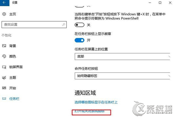 Win10打开Windows ink工作区的方法