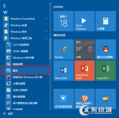 索引是什么？Win10优化搜索索引的操作方法