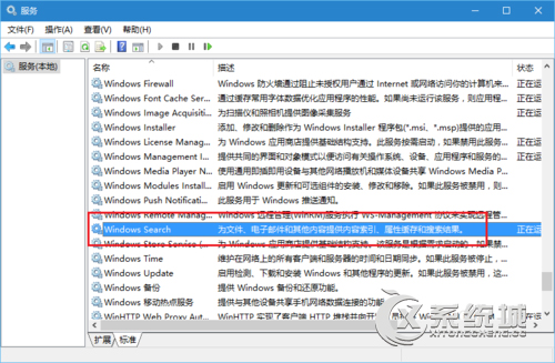 索引是什么？Win10优化搜索索引的操作方法