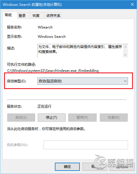 索引是什么？Win10优化搜索索引的操作方法