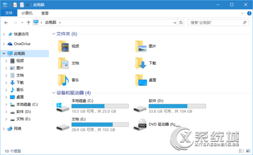 索引是什么？Win10优化搜索索引的操作方法