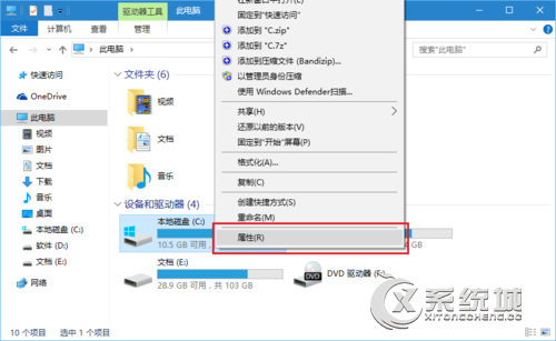 索引是什么？Win10优化搜索索引的操作方法