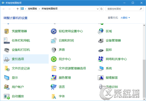 索引是什么？Win10优化搜索索引的操作方法