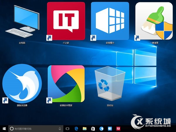 Win8.1桌面图标排列如何玩转？