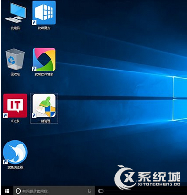 Win8.1桌面图标排列如何玩转？