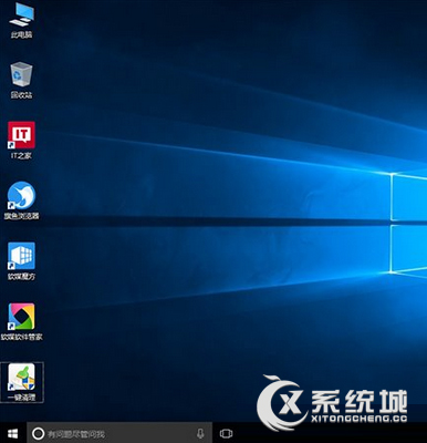 Win8.1桌面图标排列如何玩转？