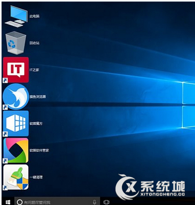 Win8.1桌面图标排列如何玩转？