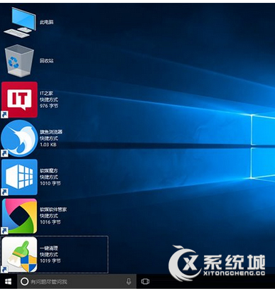 Win8.1桌面图标排列如何玩转？