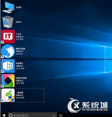 Win8.1桌面图标排列如何玩转？