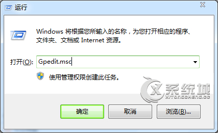 Win7系统下txplatform.exe是什么进程？能否关闭？