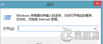 Win8使用命令查看uefi快速启动模式是否开启的方法