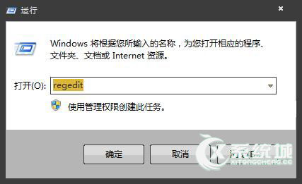 Win7桌面图标显示异常怎么处理？桌面出现双图标的解决办法