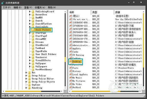 Win7桌面图标显示异常怎么处理？桌面出现双图标的解决办法