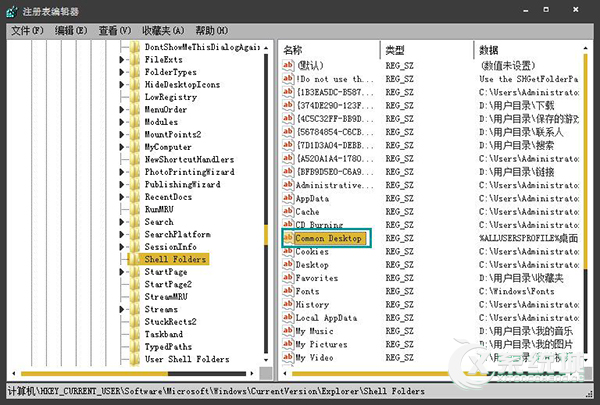 Win7桌面图标显示异常怎么处理？桌面出现双图标的解决办法