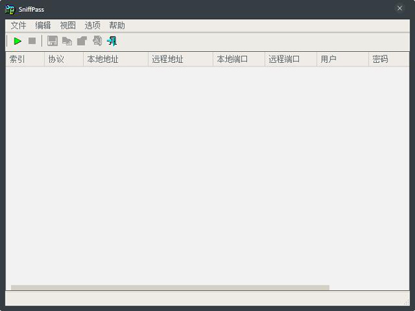 SniffPass(密码嗅探捕获工具) V1.13 绿色版
