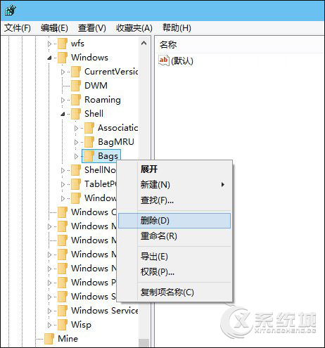 Win7系统中重置全部文件夹视图的办法