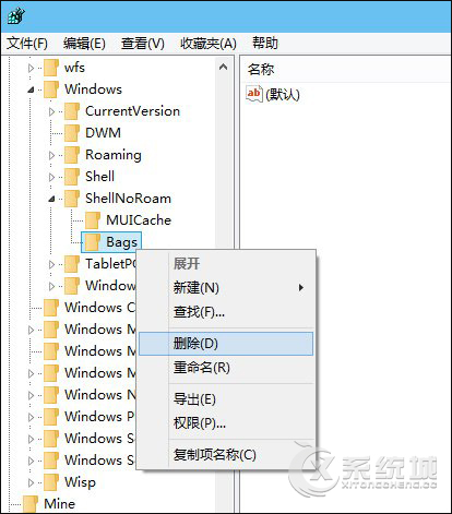 Win7系统中重置全部文件夹视图的办法