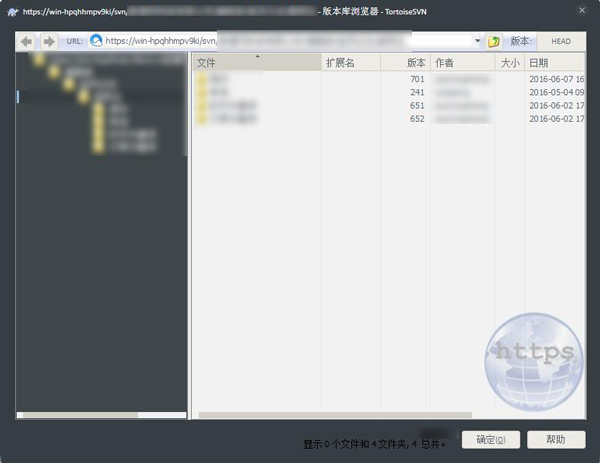 TortoiseSVN(SVN客户端) V1.9.1.267