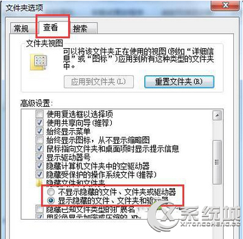 Win7怎样将backup文件夹转移到D盘？