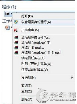 Win7怎样将backup文件夹转移到D盘？