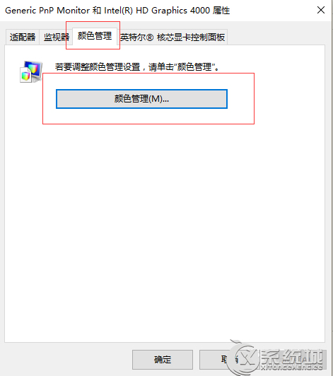 Win10安装不了splendid怎么办？Win10无法安装splendid的解决方法