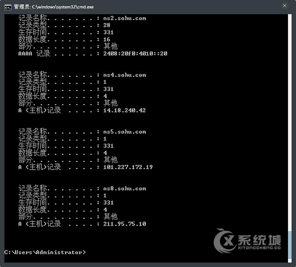 如何在系统中清除DNS缓存？刷新本地DNS缓存的方法