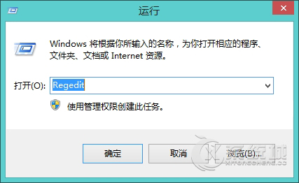 Win8系统中怎么删除快捷方式字样？去除快捷方式字样的方法