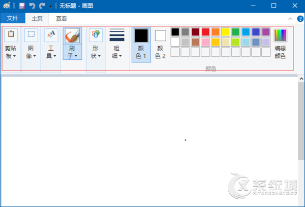 Win7系统自带画图工具的工具栏隐藏方法