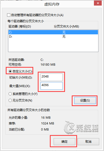 Win8系统lol进不去游戏怎么办？lol无法进入游戏的解决措施