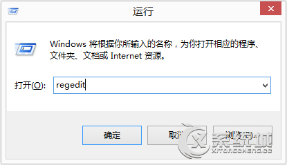 在Win8系统下打开开始菜单的五种方法