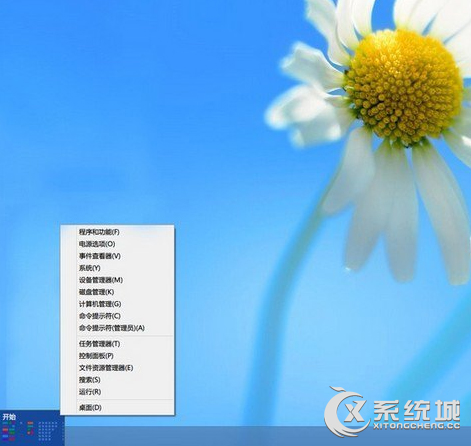 在Win8系统下打开开始菜单的五种方法