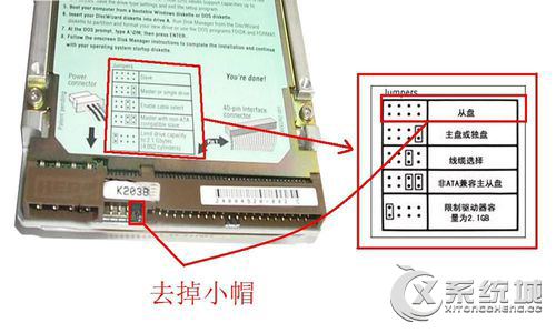 如何给台式机添加硬盘？Win7添加第二块硬盘的操作方法