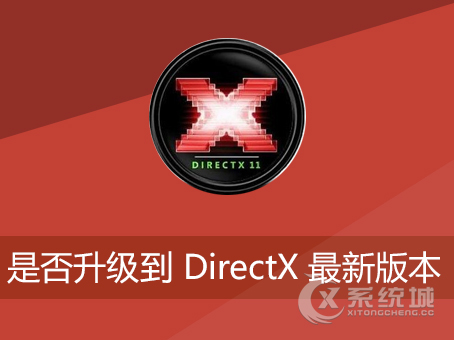 DirectX是什么？DirectX1.0~12版本变革史