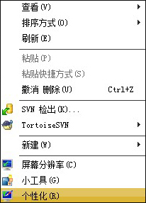 （值班！）怎么在Win7系统中查看显存？